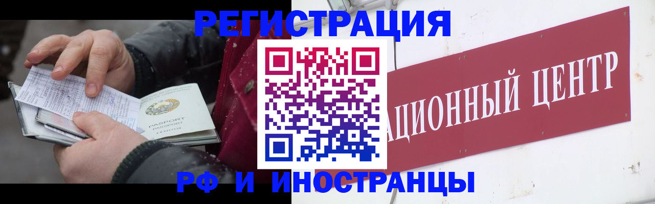 пропишу в квартире в Мытищах